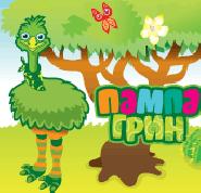 Pampa Green, детский клуб на Рублевке