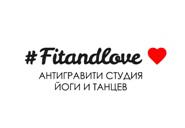 Fitandlove, студия йоги и танцев Fitandlove, студия йоги и танцев