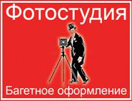 Маэстро свадебных фотографий Руслан Мордвинов Маэстро свадебных фотографий Руслан Мордвинов