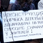 Москвичи протестуют против реконструкции Рублевки.